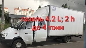 Газель вывоз МУСОРА
