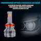 Set 2 Becuri Auto LED H7 A si 30.000 Lumeni, 6000K Alb Rece,