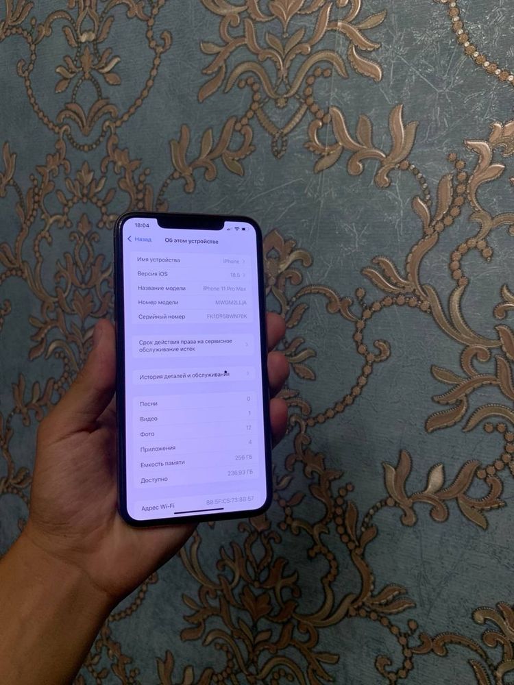 Srochno Iphone 11pro max 256gb