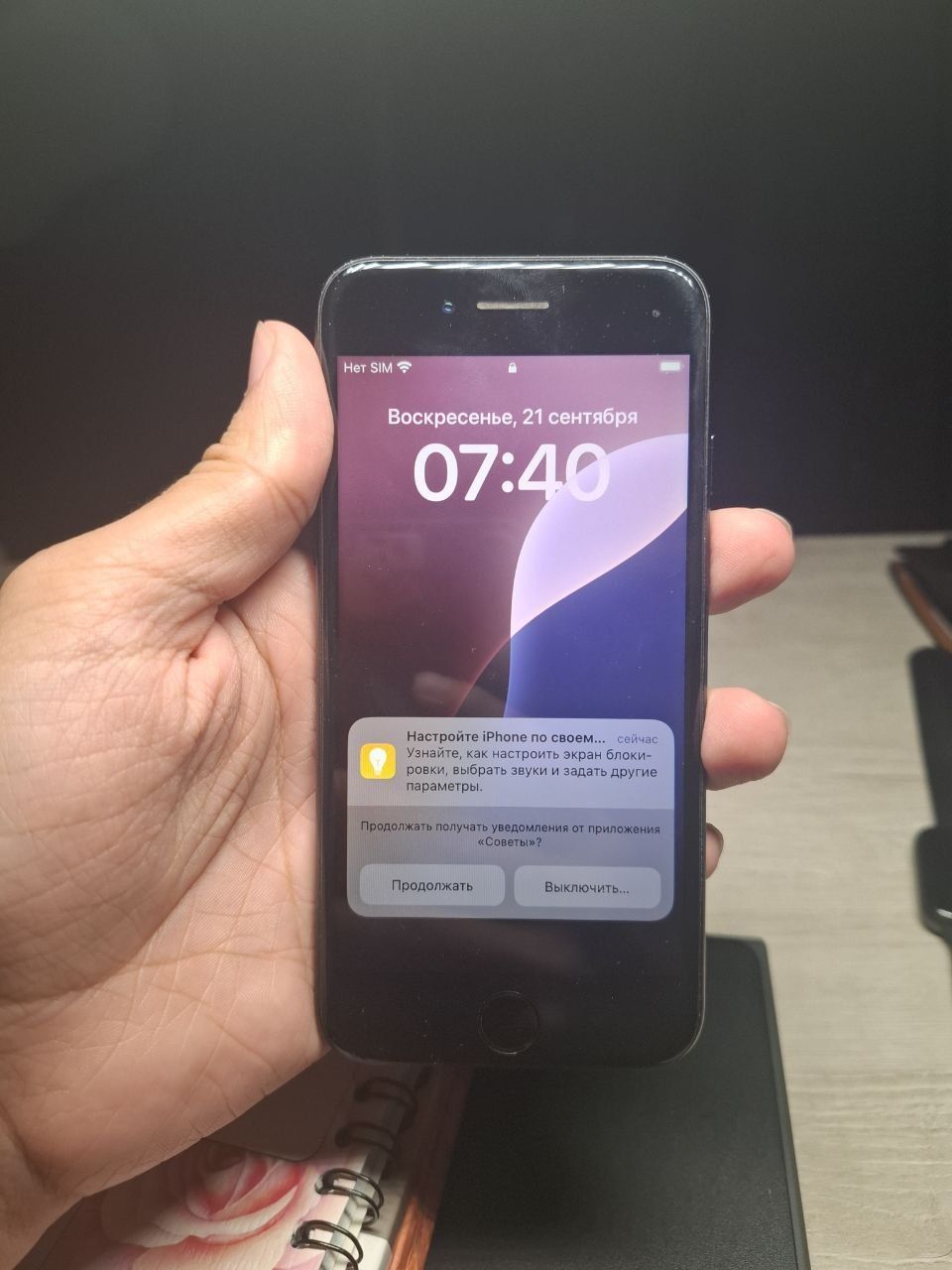 Iphone SE 2nd Gen в отличном состоянии