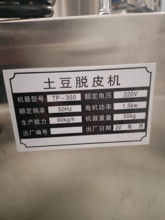 Kartoshka tozalagich