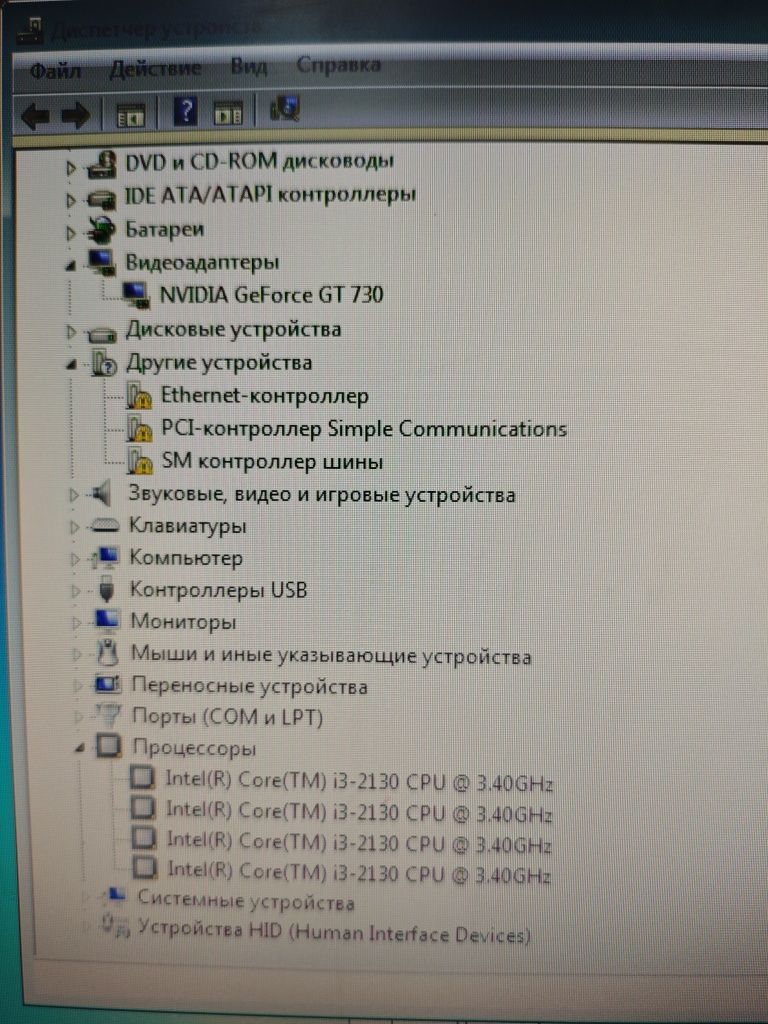 Комплект Core i3/ 1TB/ 4Gb.