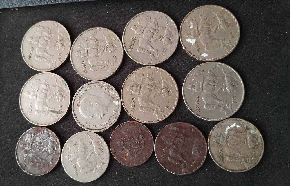 Монети България  1930-1943 година