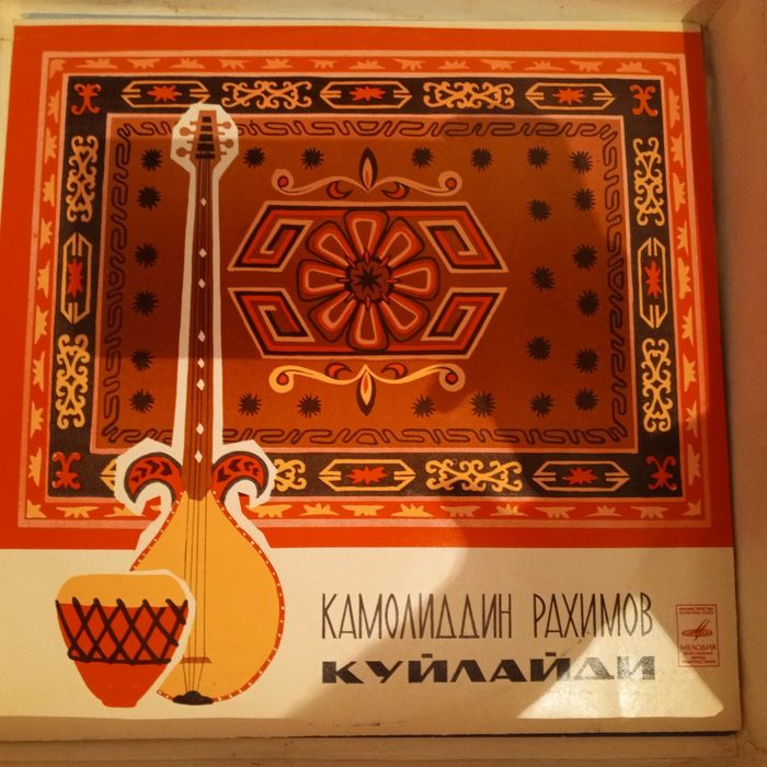 Узбекские и средно азиятские исполнители пластинки