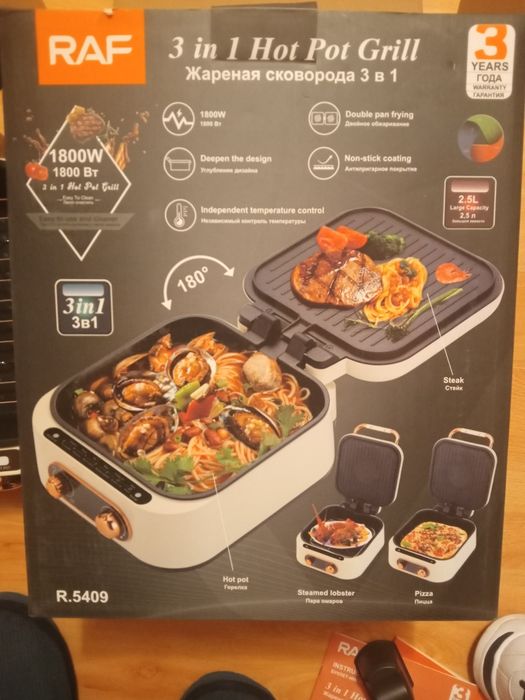 Уред за готвене 3в1