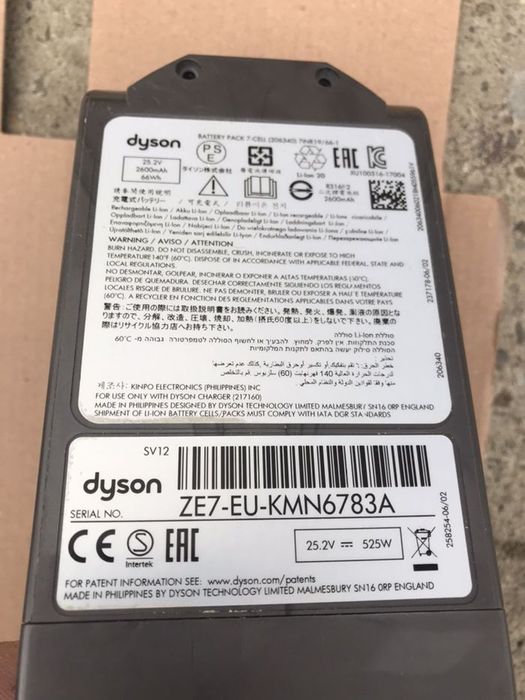 Baterie Acumulator Dyson 25,2A 2,6A