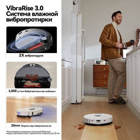 Продаю Roborock S7 — умный робот-пылесос премиум-класса!