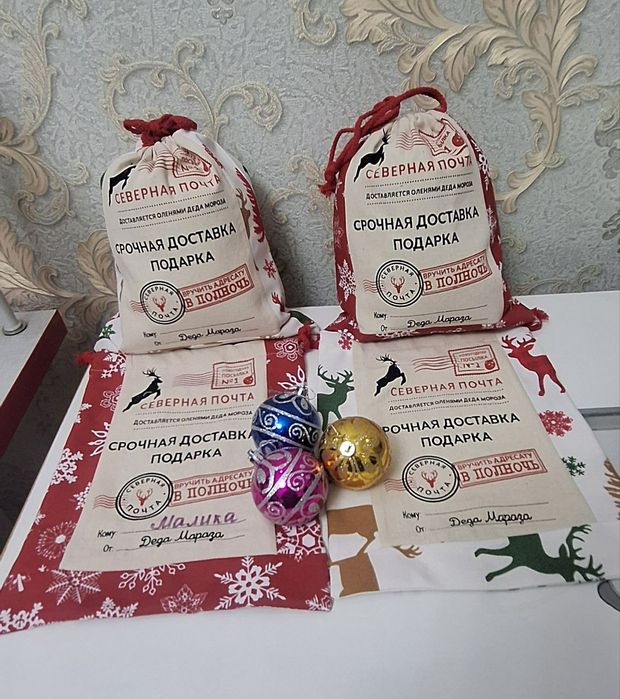 Продается новогодние мешки для подарков