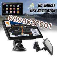 GPS навигация