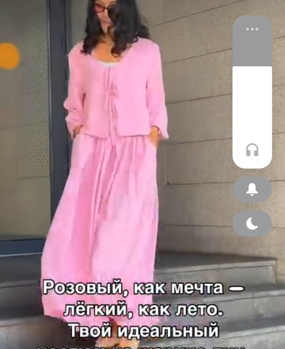 Розовый нарядный костюм 50 рр