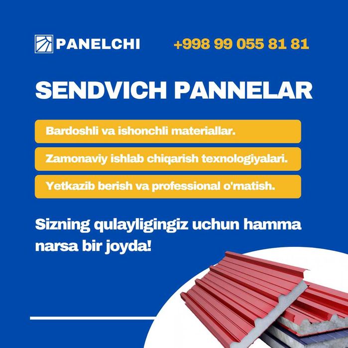 Sendvich panel | Сендвич панели | ДОСТАВКА | МОНТАЖ | 55 000 сум