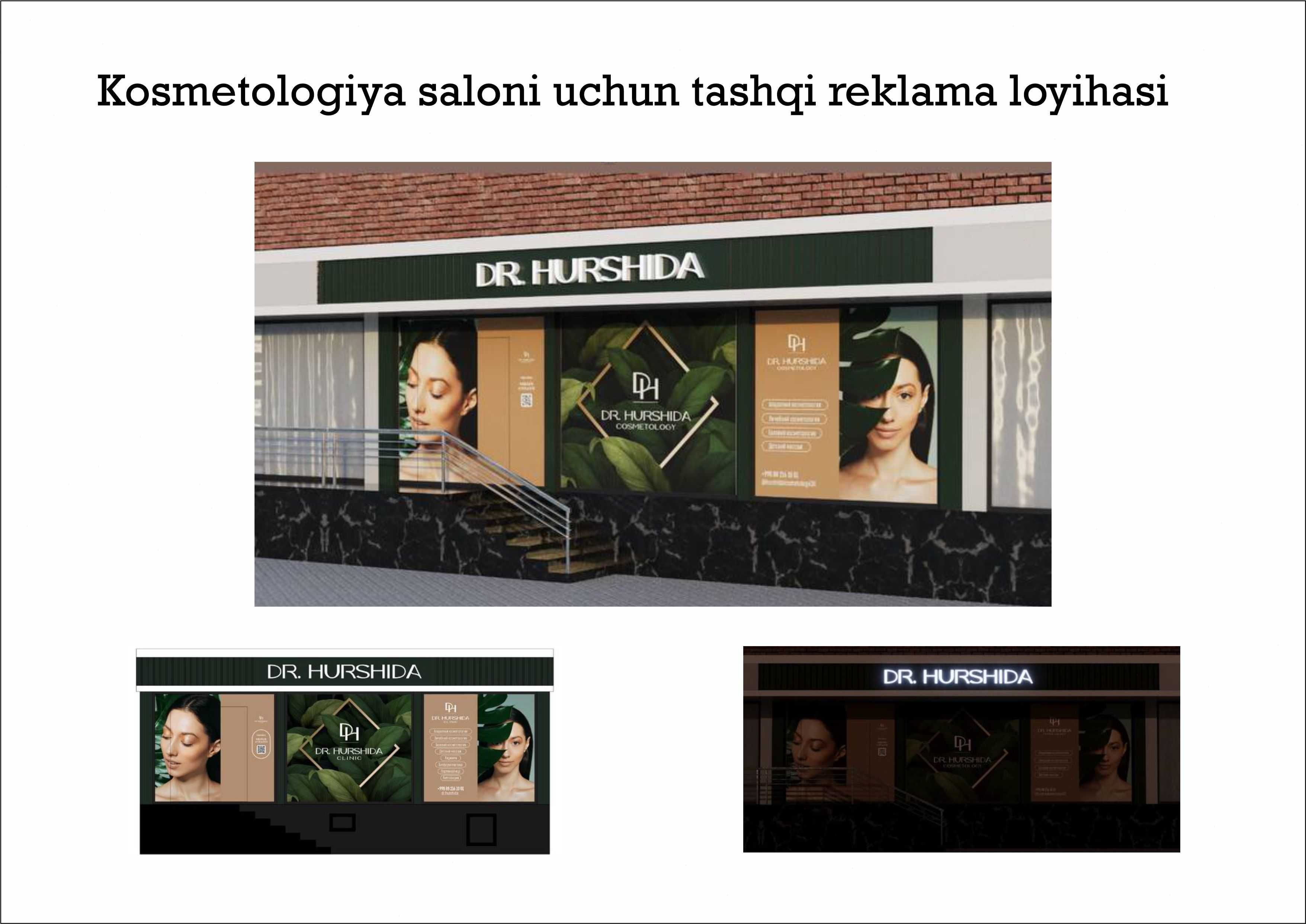 Реклама хизматлари комплекси: Фасад & интерьер = брендинг + Полиграфия
