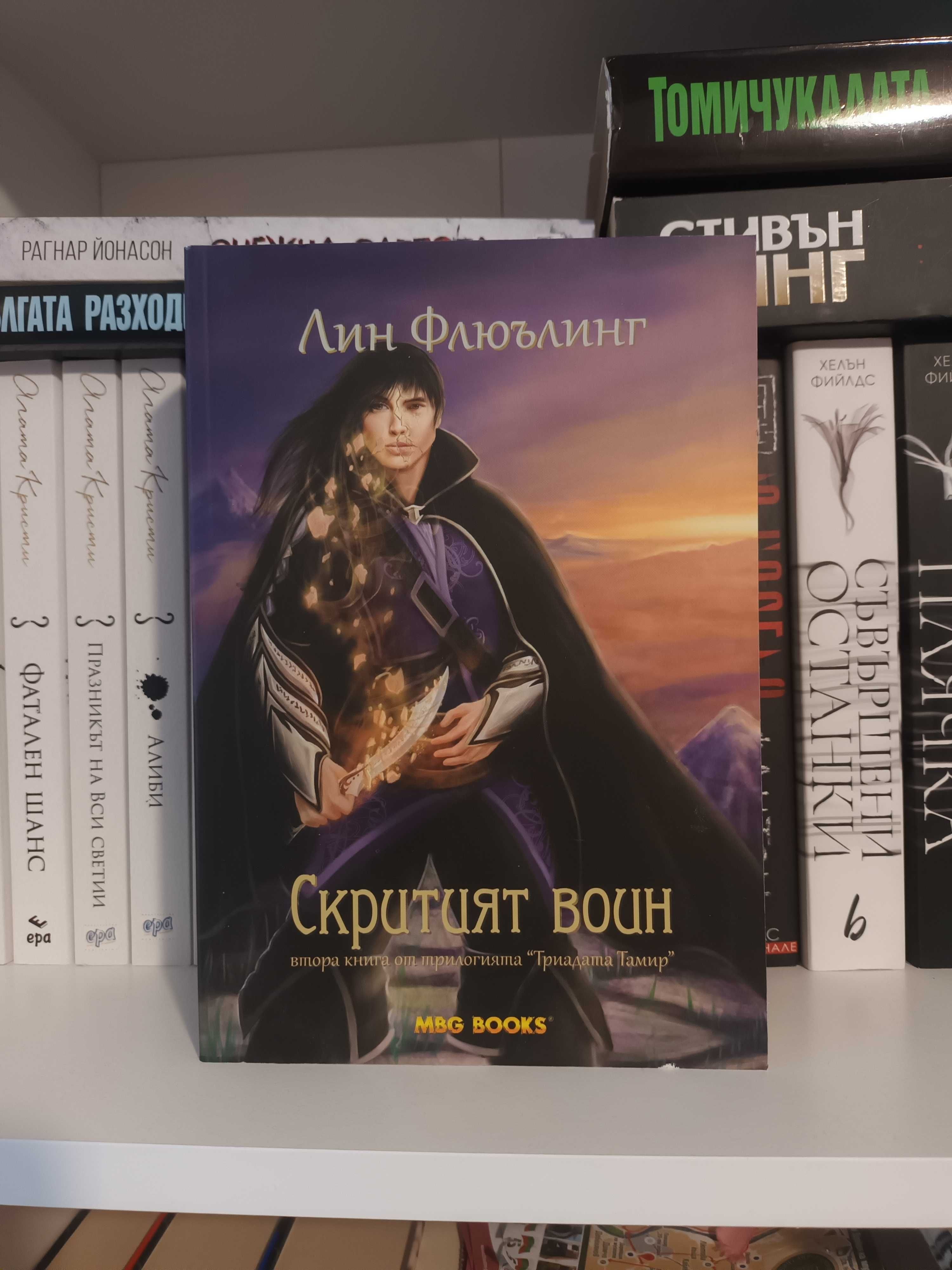 Книги- художествена литература