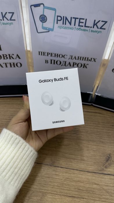 Galaxy Buds Fe Pintel.kz