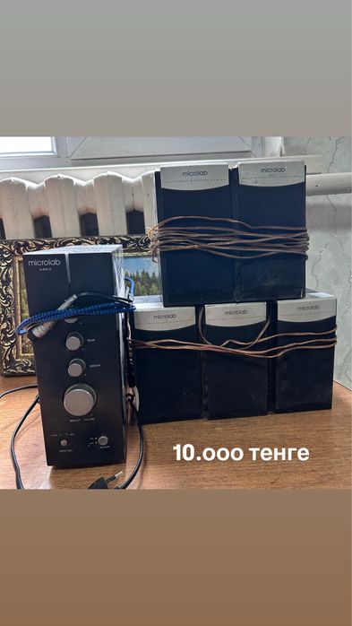 Продам музыку , домашнию колонку и комп