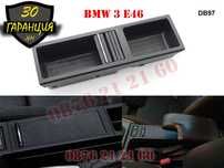 Поставка Чаши Кафе Cup Holder БМВ E46 BMW Е46 Монетник Чаша Къп Холдър