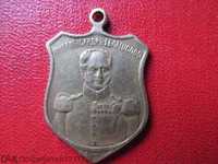 Рядък старинен медал