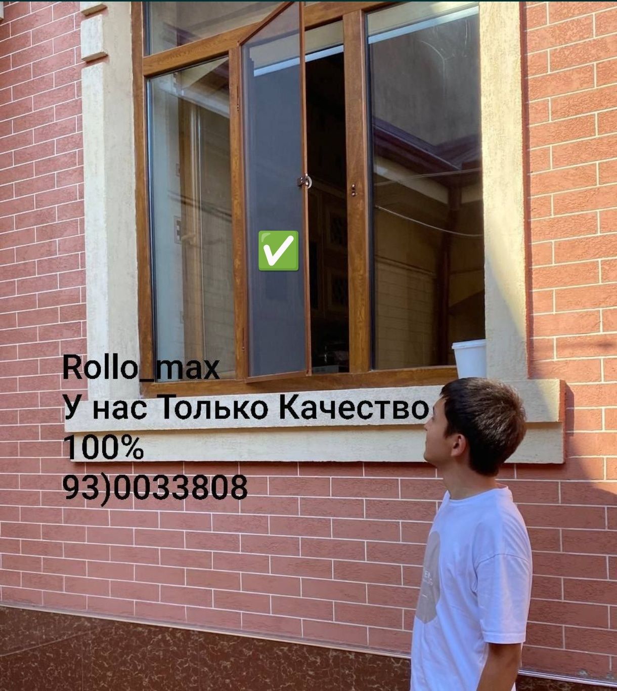 Москитная сетка для окон и дверей