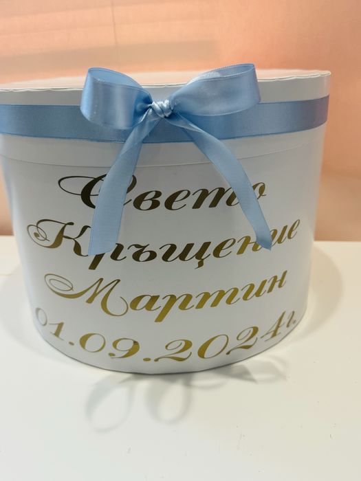 Кутии за парични подаръци