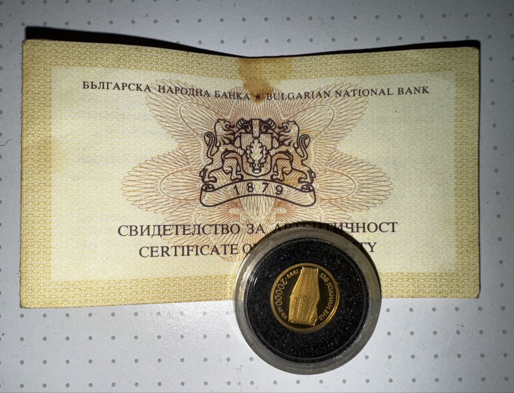 Златна монета