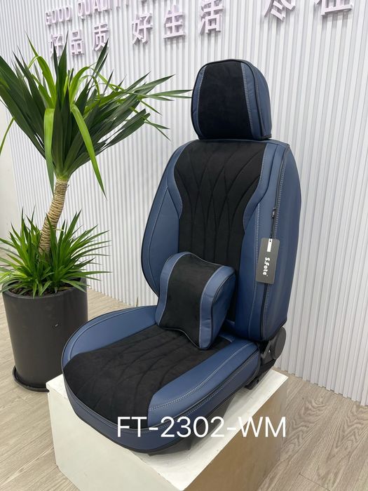 Авточехлы (трансформер)