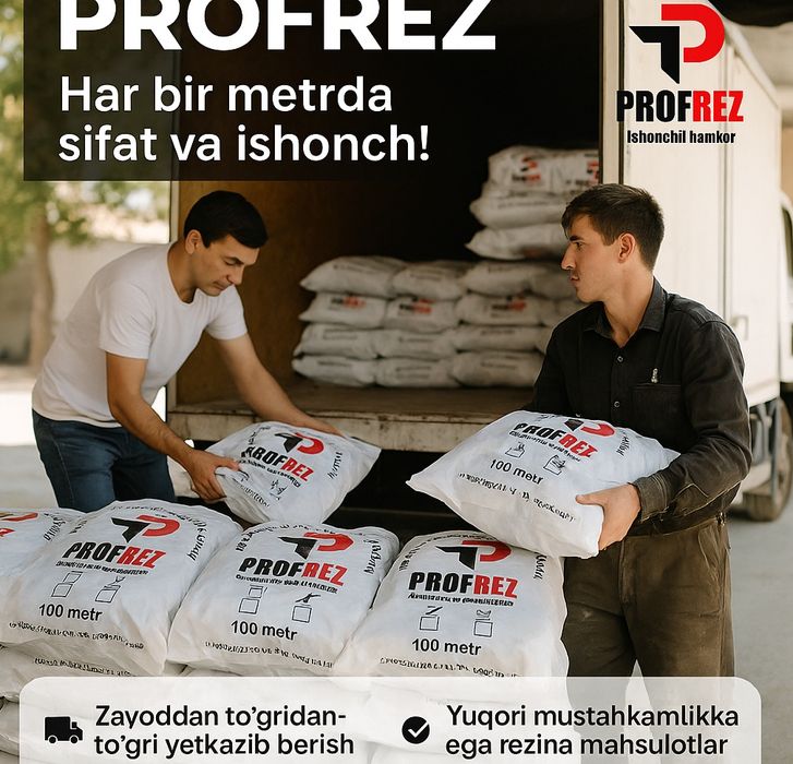Profrez Rezina maxsulotlari, Obyomga va Kichik Xajmda