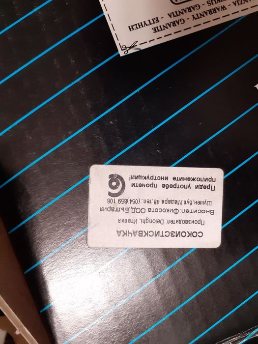 Сокоизстисквачка Delongi