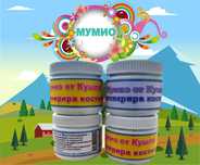 Мумио от Кушла Мумийо