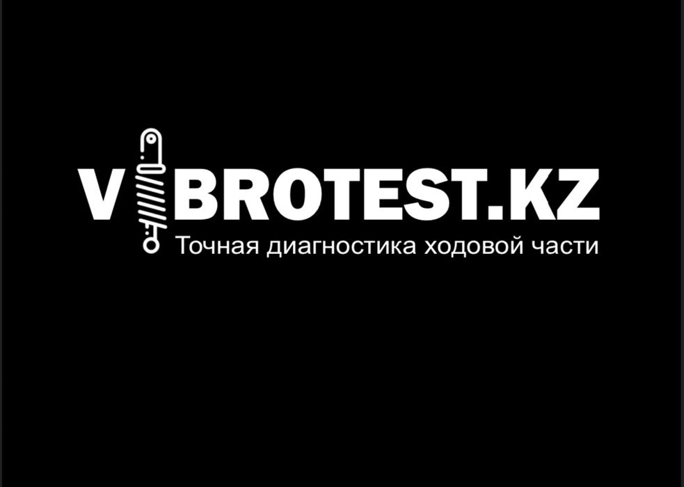 Автоэлектрик в Астане | Vibrotest.Astana