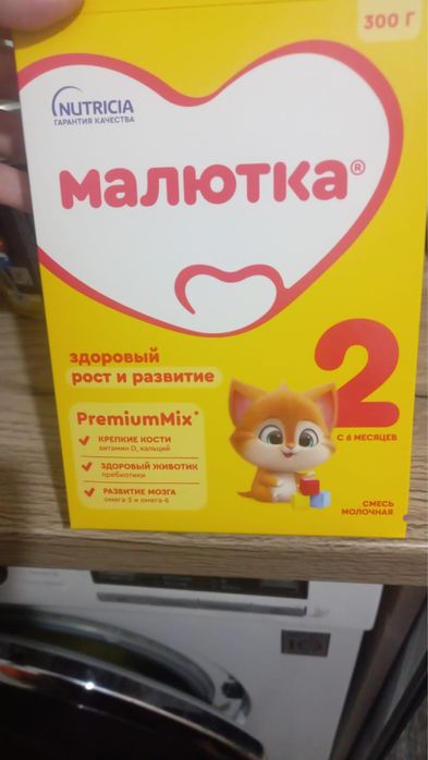 Смесь малютка 2