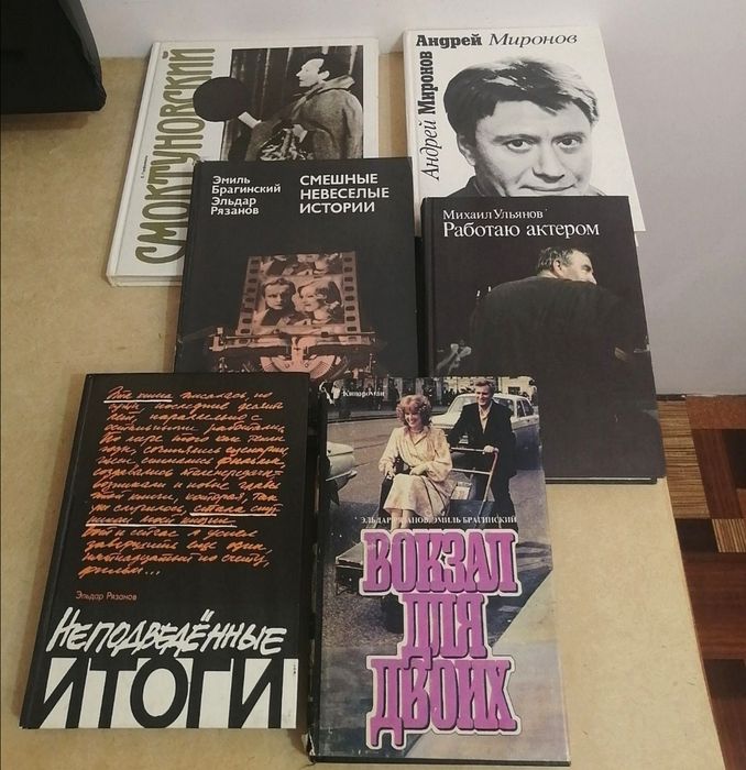 Книги советского периода в отличном состоянии