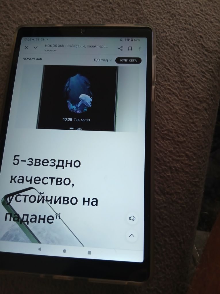 Honor X6B,8/128 GB,5200mAh,зелен на цвят,нов.Със всички екстри,NFC.