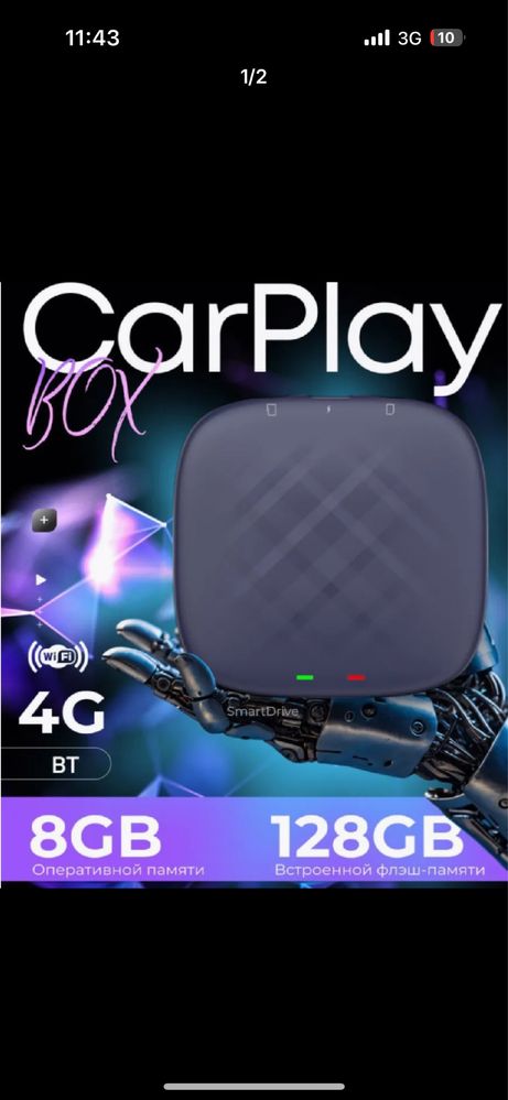 Car play(OriginaL) 8/128