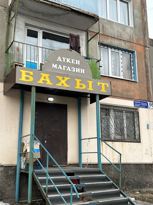 Срочно продам магазин на 7м районе