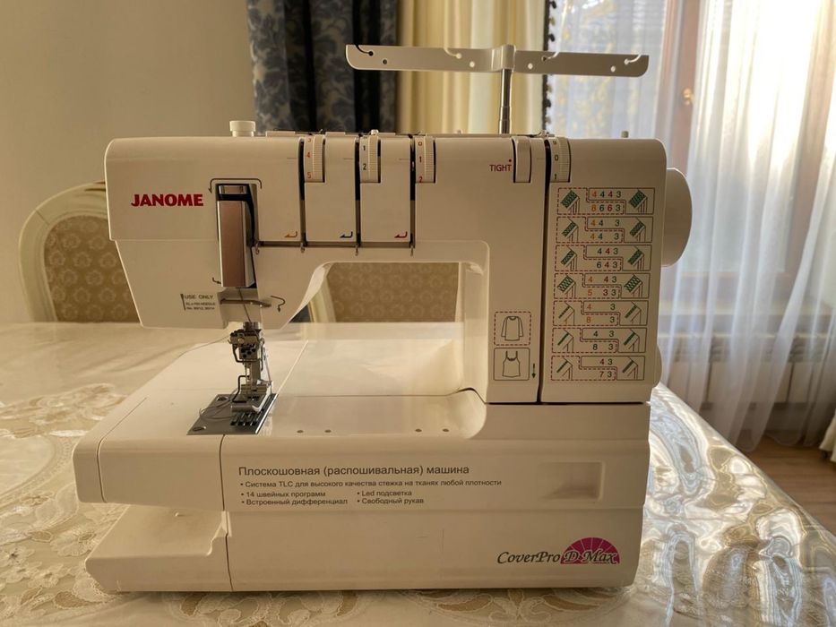 машинка распошивальная продаю в отличном состояний