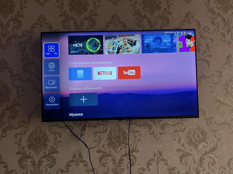 Самсунг телевизор