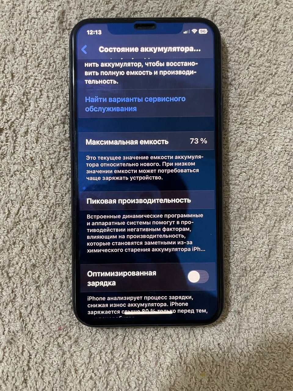 Iphone 11 pro grey