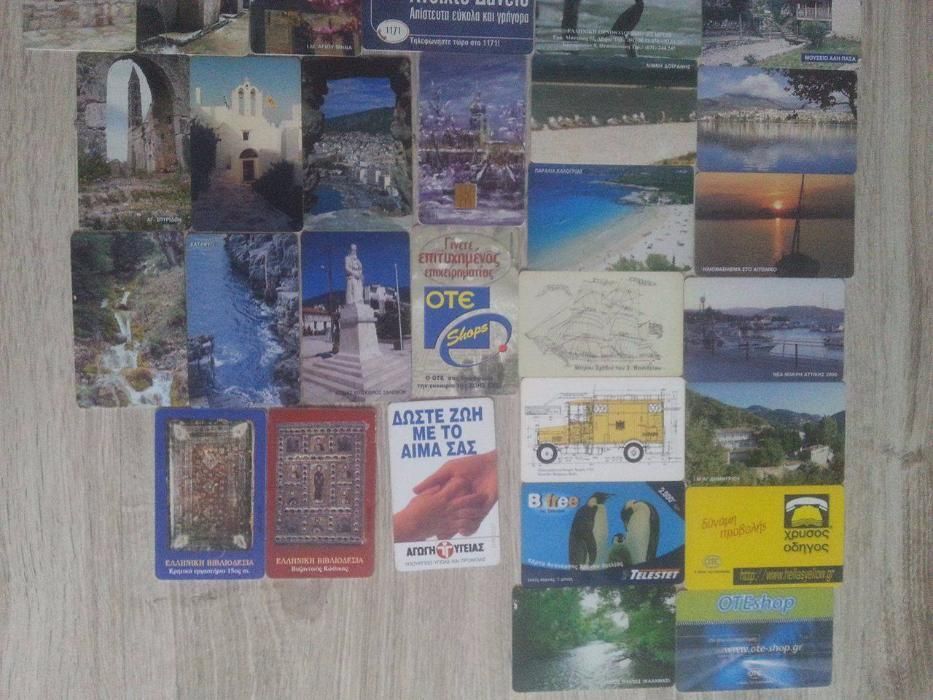 Colectie cartele telefonice din Grecia