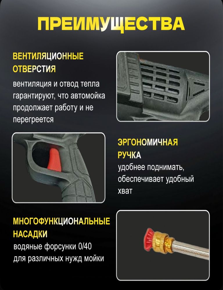 Мойка высокого давления + 2 аккумулятора
