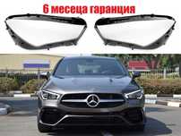 Комплект стъкла за фарове на Mercedes CLA-Class C118