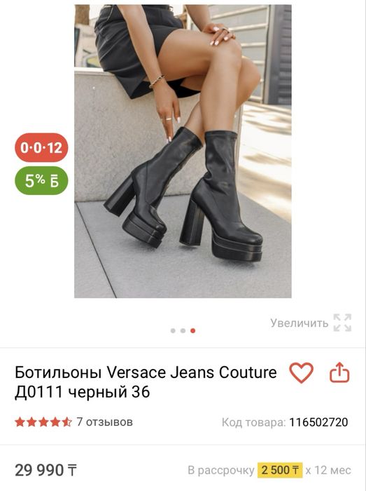 Продам новые ботильоны, р-р 36