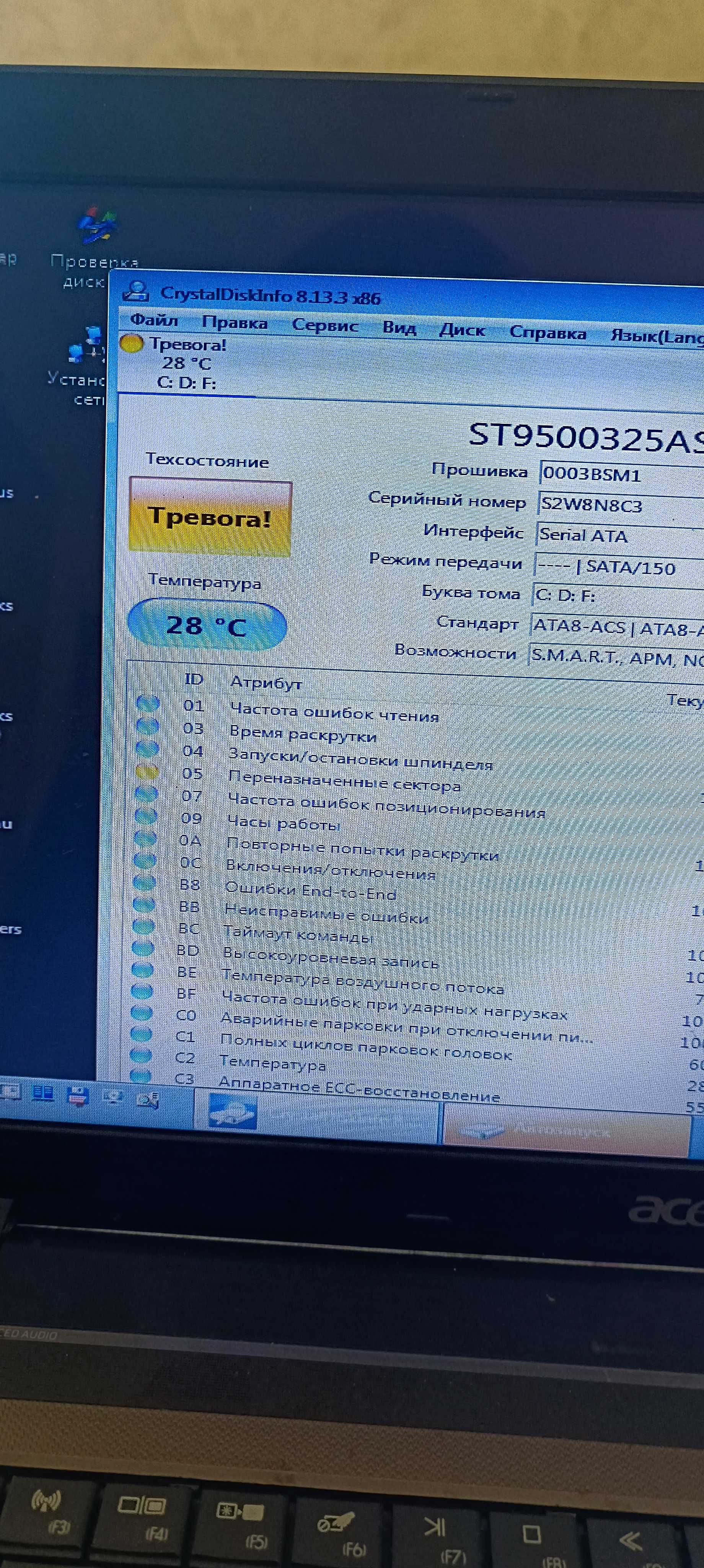 Установка Windows! Ремонт ноутбуков и компьютеров! НЕДОРОГО! ВЫЕЗД!