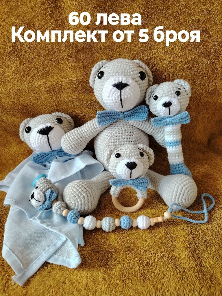 Ръчно плетени играчки