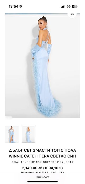 Рокля от Loretti