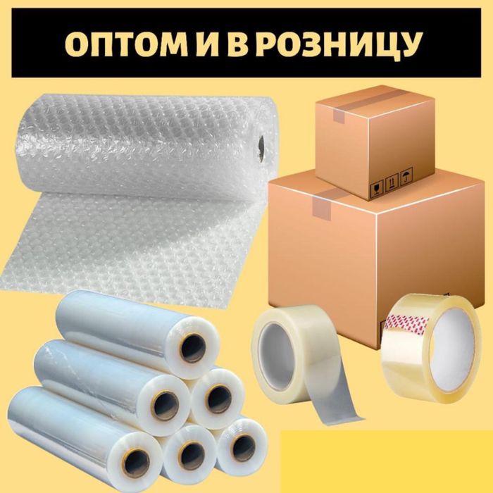 Картонные коробки оптом/картон/упаковочный картон Алматы
