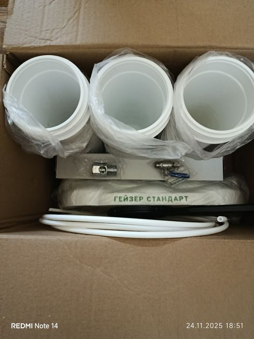 Фильтр Гейзер стандарт