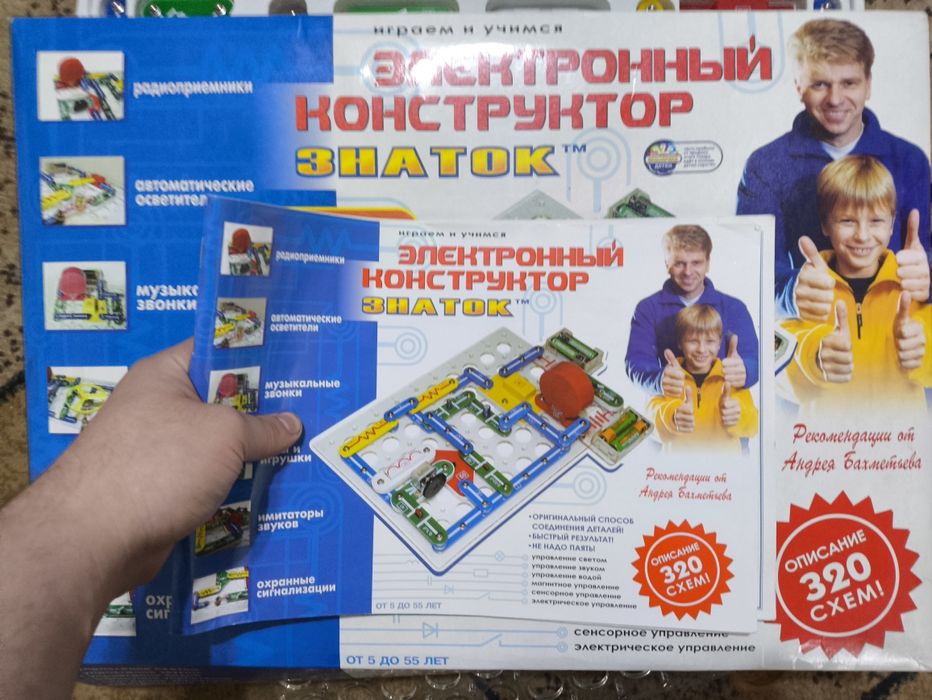 Электронный конструктор детский