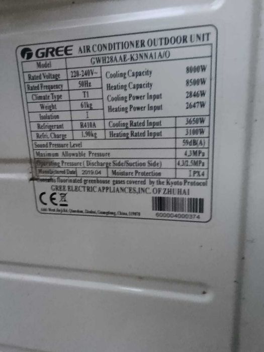 Кондиционер GREE GWH28AAE-K3NNA1A/O