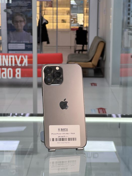 Iphone 13 Pro Max 1 Tb 86%