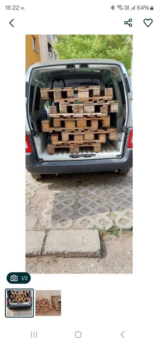 Палети скара като нови